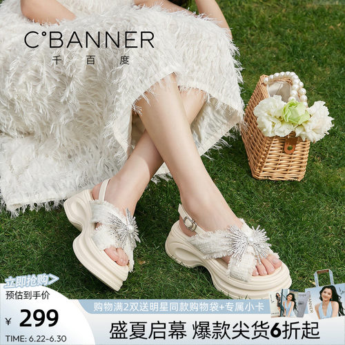 千百度夏季水钻厚底增高女凉鞋