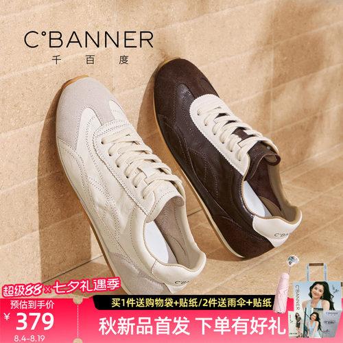 千百度真皮复古德训鞋女百搭