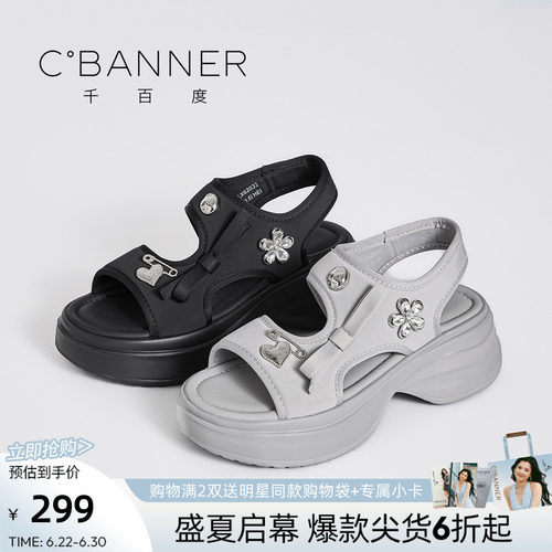千百度2025新款水钻花朵女凉鞋