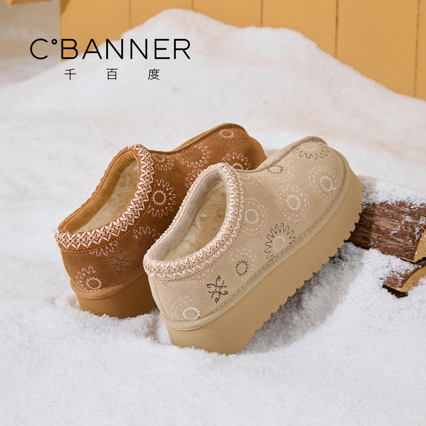 千百度女款厚底一脚蹬保暖雪地靴