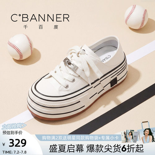 C°BANNER厚底低帮白色帆布板鞋