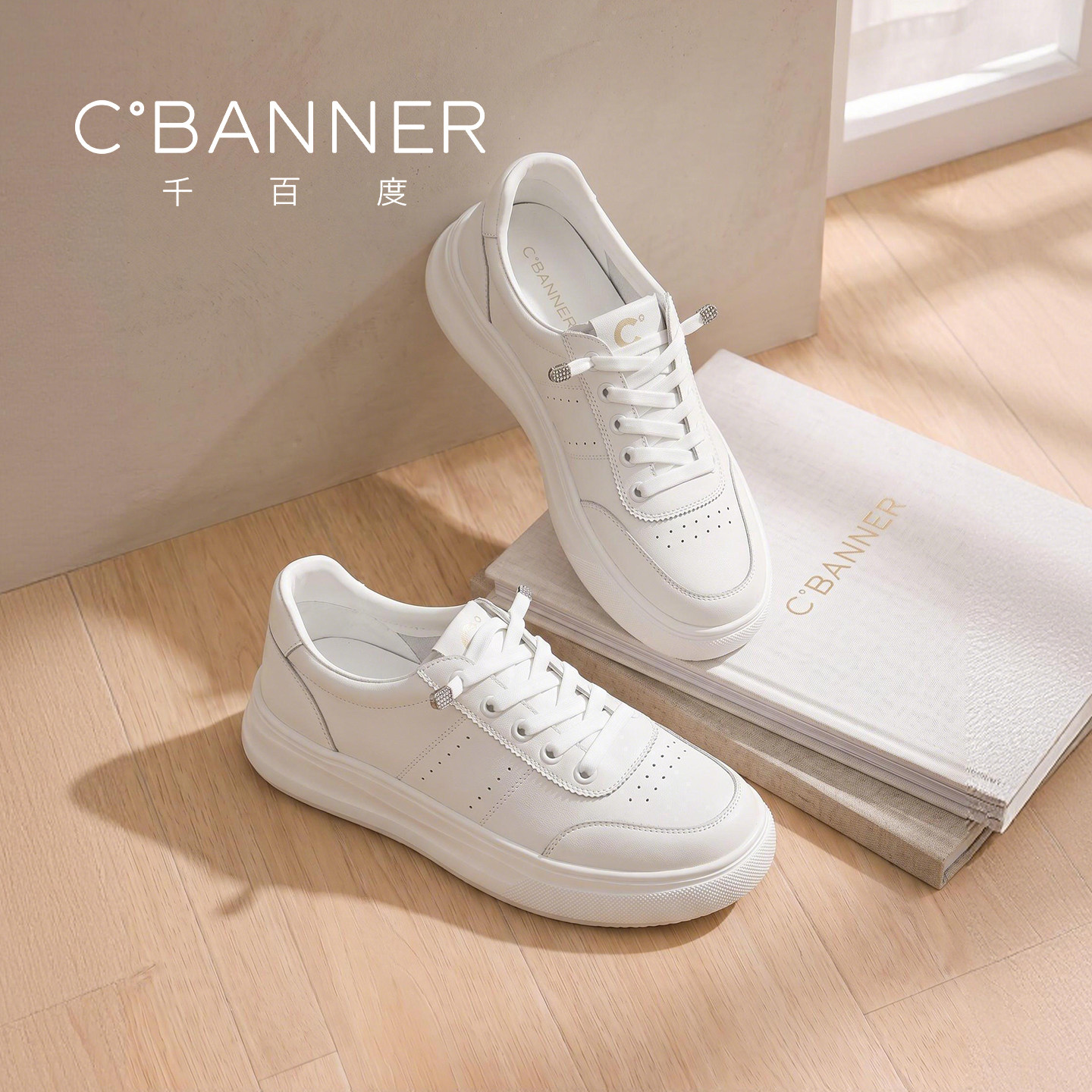 千百度厚底小白鞋女极简百搭