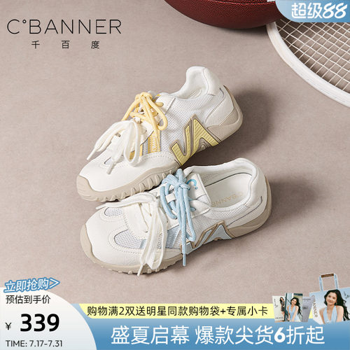 千百度复古时尚舒适德训鞋