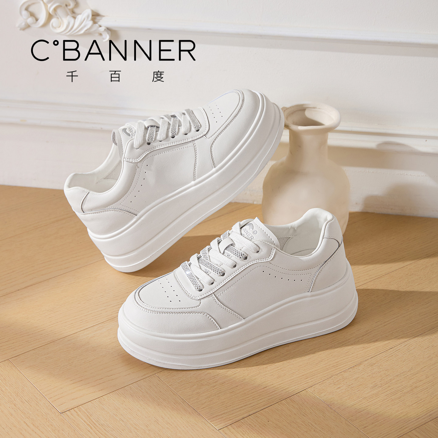 千百度厚底增高小白鞋女款百搭