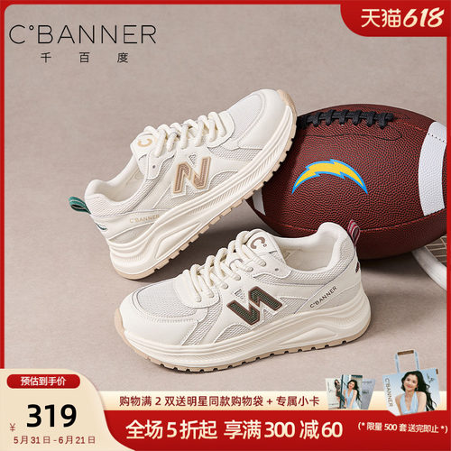 千百度厚底透气网面女休闲鞋