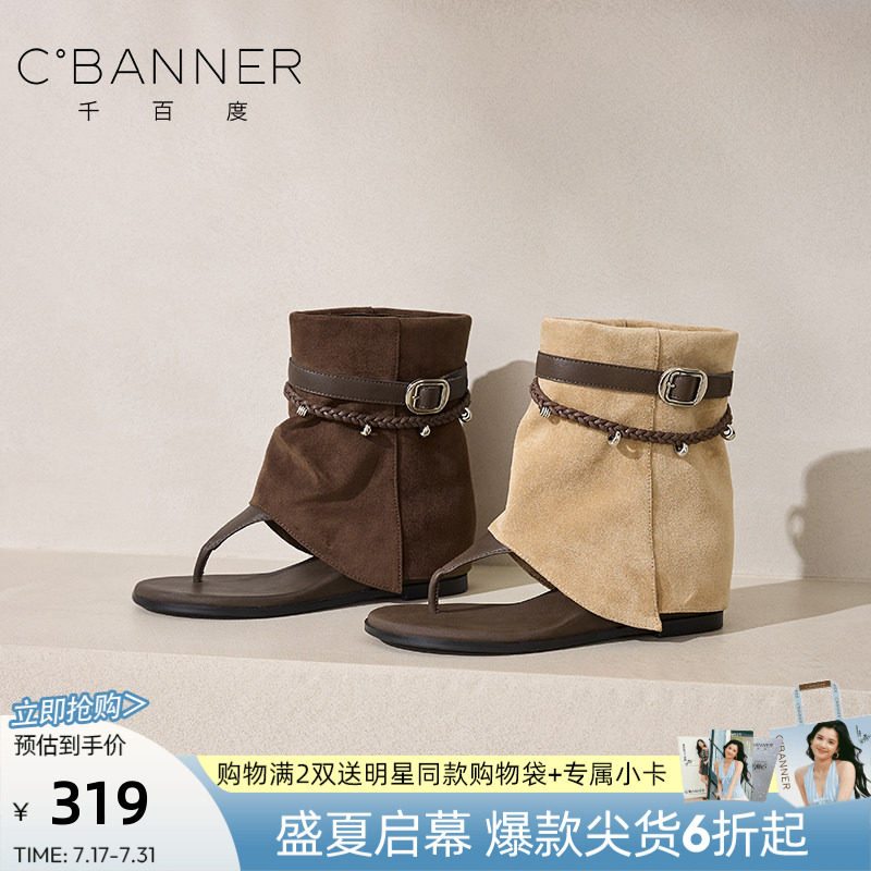 千百度中帮夹趾平底编织扣凉鞋女