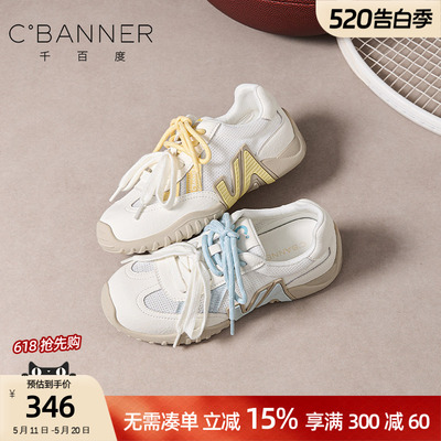千百度复古时尚舒适德训鞋