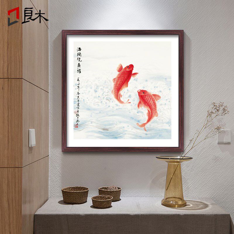 玄关装饰画斗方过道走廊挂画鲤鱼壁画新中式书房有框画年年有鱼