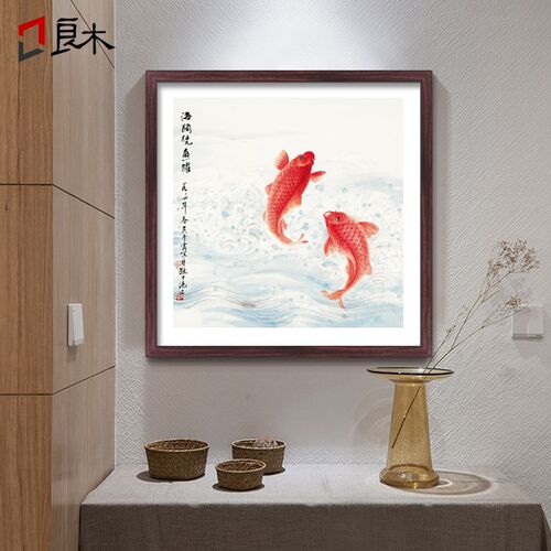 玄关装饰画斗方过道走廊挂画鲤鱼壁画新中式书房有框画年年有鱼