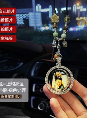旋转双面照片定制车载挂件复古高档吊饰车用悬挂车内新年好礼