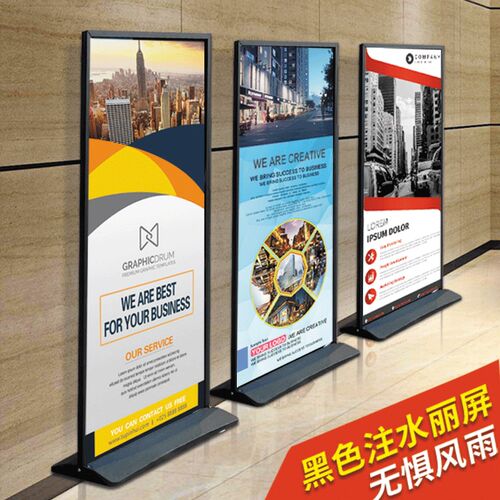 丽屏展架80x180立式落地式易拉宝展示架门型广告牌展示牌立屏丽萍