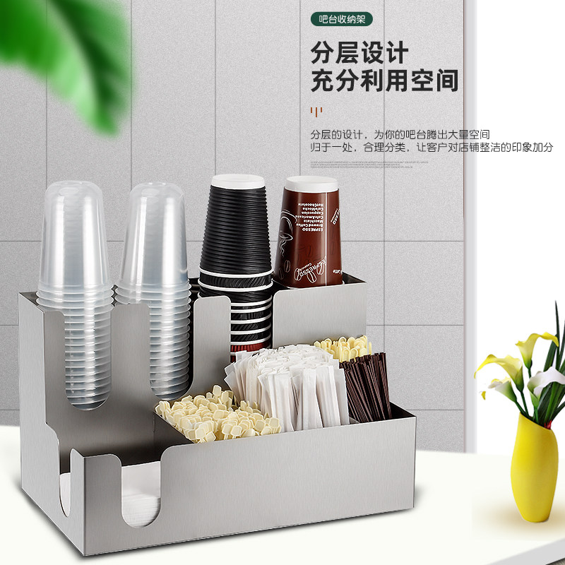 不锈钢杯子展示架奶茶店咖啡店一次性纸杯架取杯器咖啡吸管收纳盒