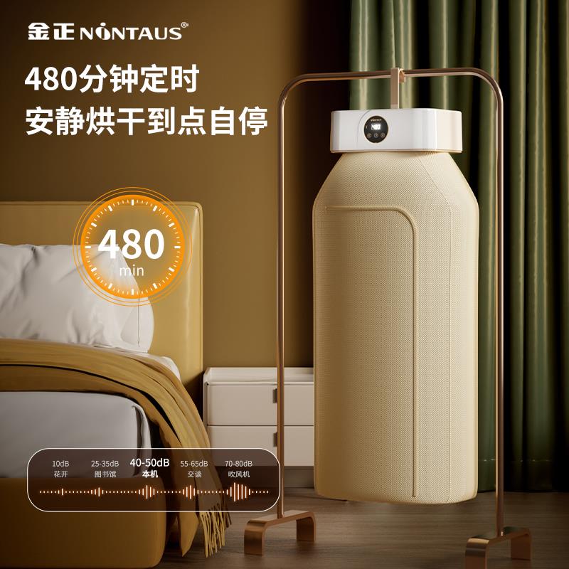 旅行可携式烘干机宿舍家用小型多功能旅游神器大容量可折叠烘衣机