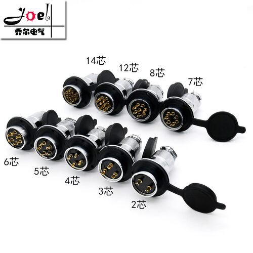 航空插头GX30 DF30-2/3/4/5/6芯/7芯/8芯/10芯/12芯/14芯开孔30mm