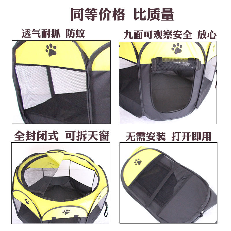 狗狗产房窝冬季繁殖生产窝孕狗大型产箱产床猫咪生育全套接生用品