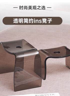 亚克力吧台凳透明水晶质感客厅沙发酒吧高脚椅加厚浴室洗澡小凳子