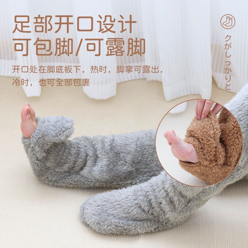 加长版老寒腿保暖护膝护腿双面绒自带暖意暖脚睡眠袜卧床护理袜