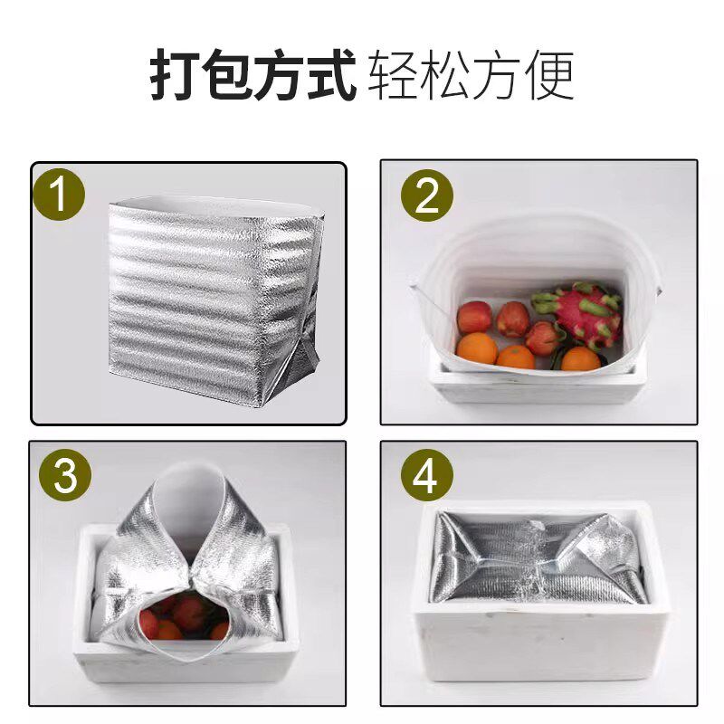 1号泡2号泡立体超大号保温袋生鲜水果外卖快递保温袋子防冻袋定制