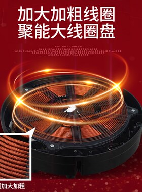 圣喜非凡火锅店电磁炉商用方形大功率3000W嵌入式线控触摸电池炉