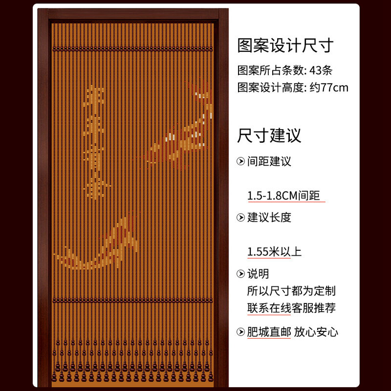 桃木葫芦门帘年年有余帘过道垭口客厅玄关茶室新中式门对门隔断帘