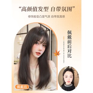 刘海假发女片头顶遮白发增发量蓬松长发轻薄补发片 不用戴发网法式