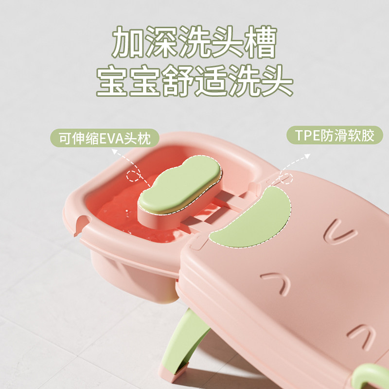 儿童洗头发躺椅宝宝洗头床洗发小孩躺着洗头神器可折叠洗头椅子凳