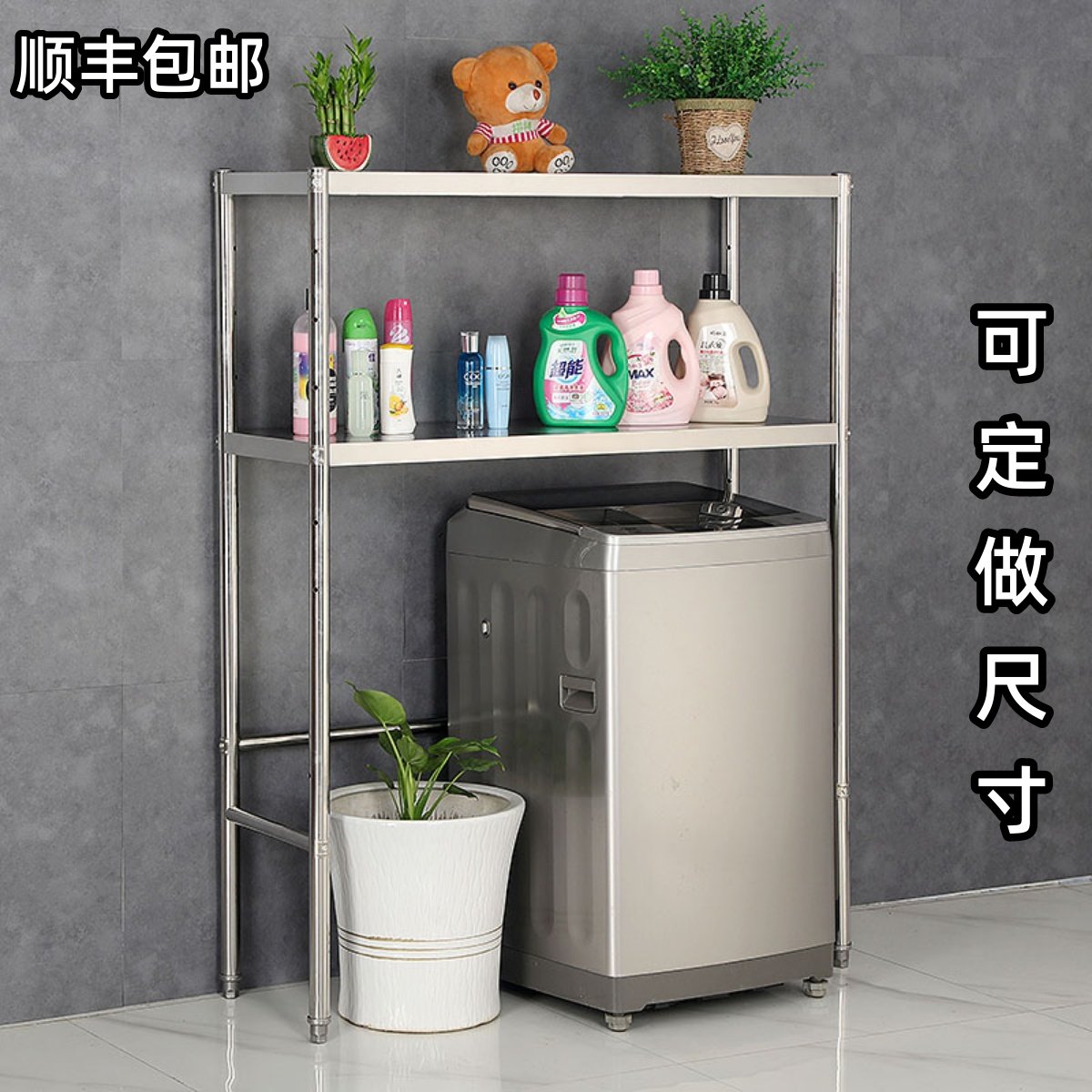 厨房置物架不锈钢储物架烤箱微波炉家用收纳架冰柜洗衣机架子定做