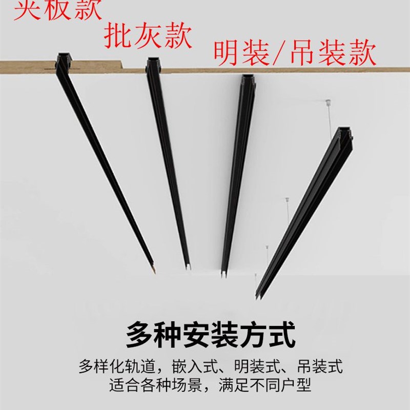 磁吸轨道灯连接器20款加厚48V通用嵌入式明暗装无主灯照明LED射灯