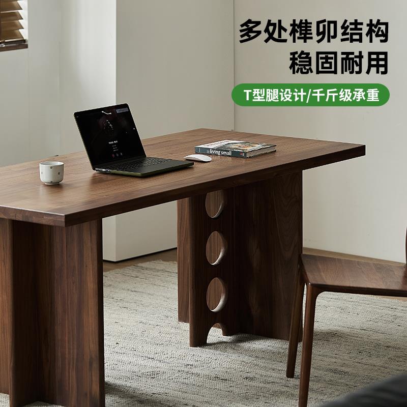 墅物北欧全实木大板桌黑胡桃木餐厅家用餐桌吃饭办公桌加厚工作台
