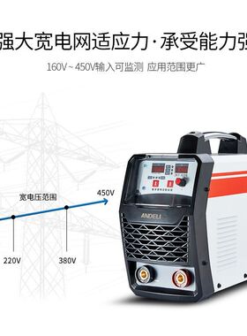安德利ZX7-315两用家用手工弧焊机电焊机逆变单/双电压220/380V