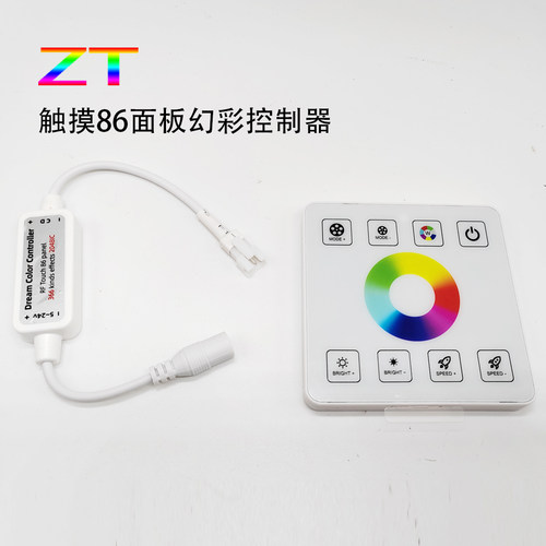 led跑马流水幻彩灯86面板可触摸RGB七彩2812全彩灯带控制器5-24V