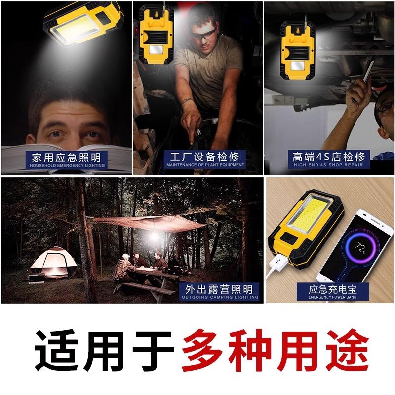 应急灯带磁铁led工作灯汽修维修灯手电筒强光超亮充电检修强磁灯