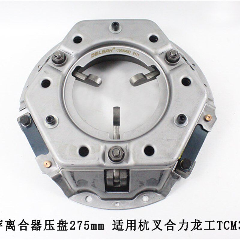 德萨离合器压盘从动盘总成275/3爪适用杭叉合力龙工3-3.5吨
