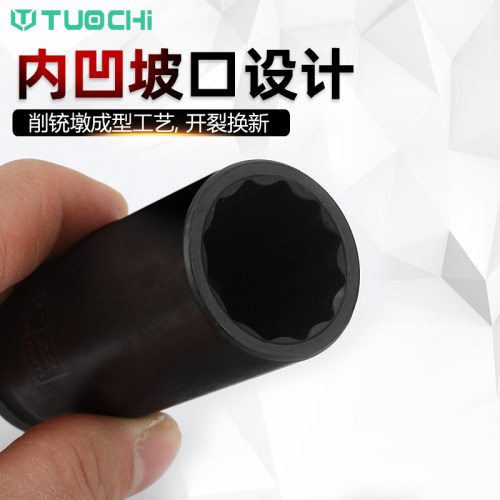 12角梅花气动加长套筒风炮梅花套筒 1/2大飞快速扳手套头长78mm