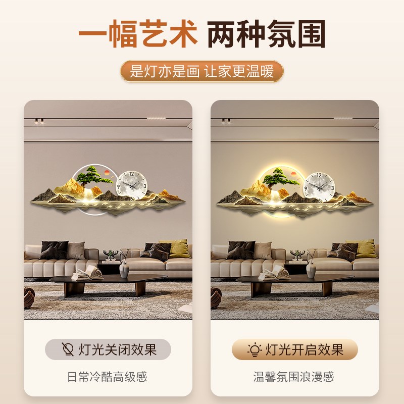 流水生财客厅装饰画高档沙发背景墙挂画新中式迎客松带钟表山水画