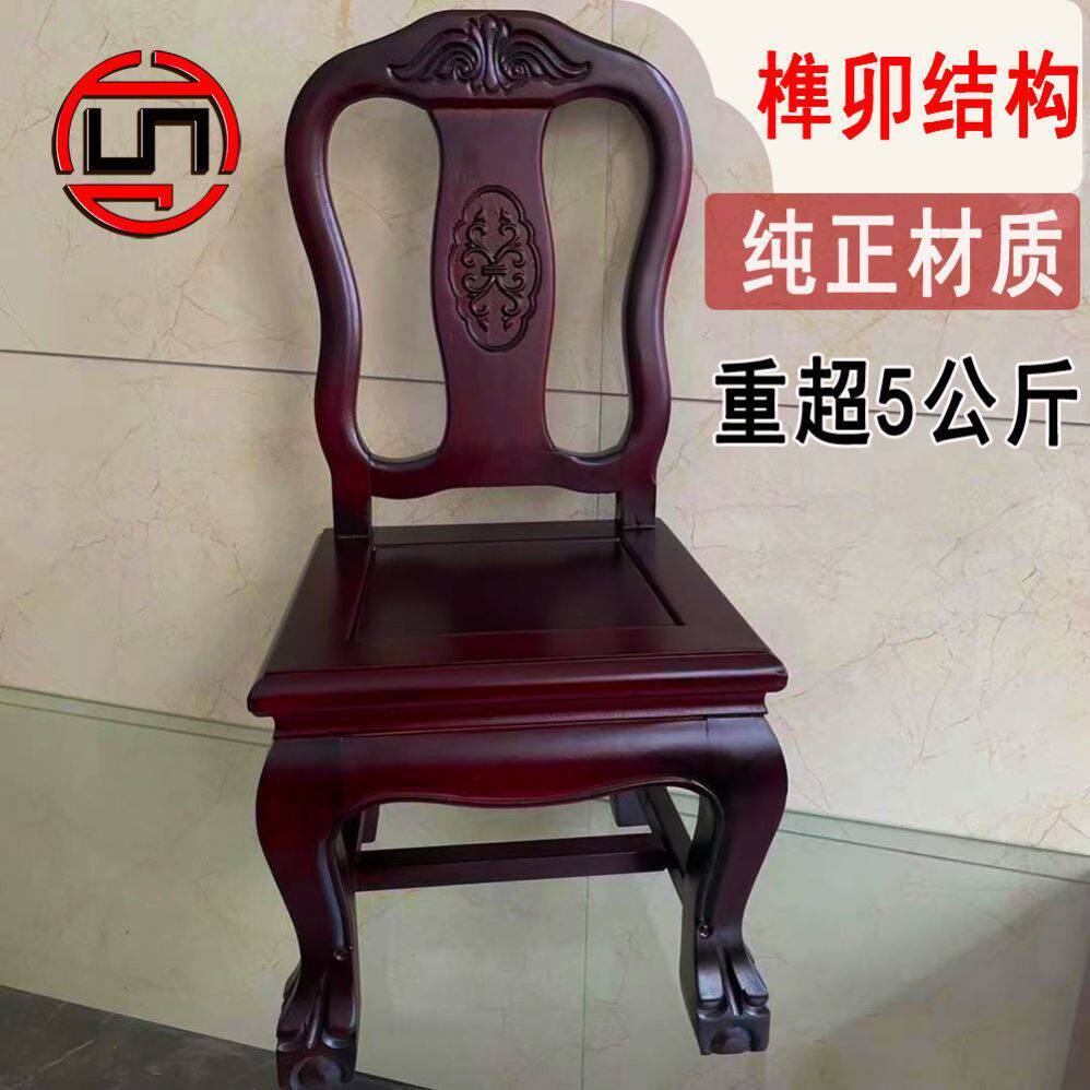 檀居艺家用实木官帽椅酸枝木中式靠背椅儿童椅原木网红小椅子