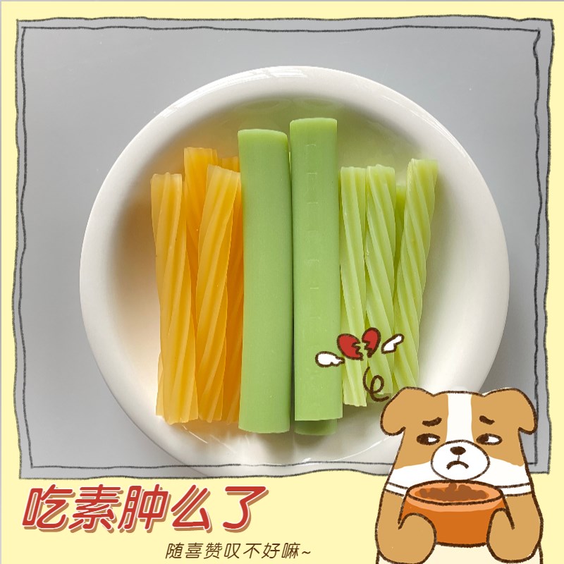 阿幸素食多种口味狗狗磨牙棒零食洁齿除牙垢绿茶螺旋藻果蔬100g
