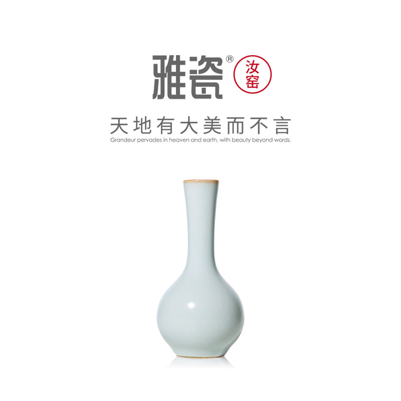 雅瓷汝窑净心小瓶陶瓷迷你小花器桌面插花摆件小口径单支餐桌花瓶