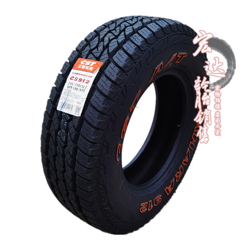 正新皮卡车轮胎215 235 245 265/70 75R15 R16 R17全地形越野轮胎