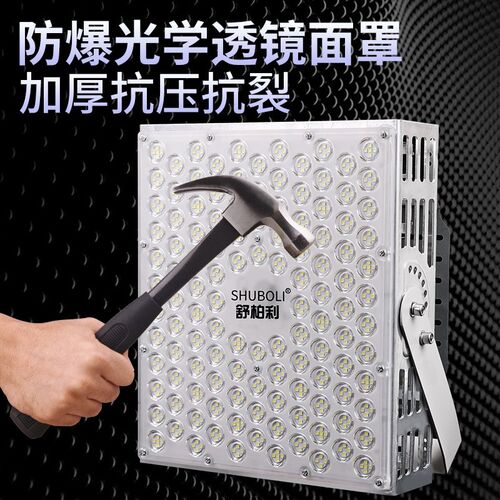 LED大功率投光灯工程工地探照灯室外防水塔吊灯球场超亮强光照明