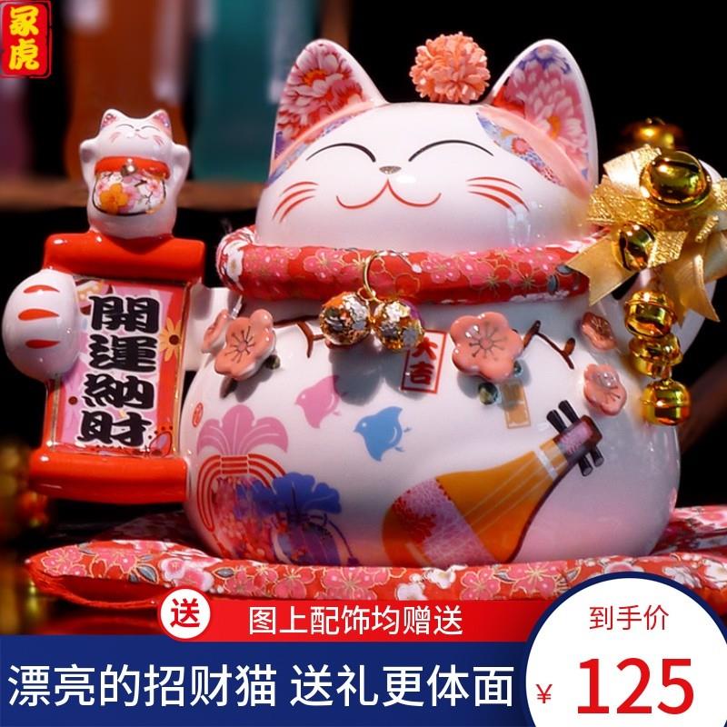 大号陶瓷招财猫摆件 存钱储蓄罐 店铺开业礼品 创意家居摆件摆设