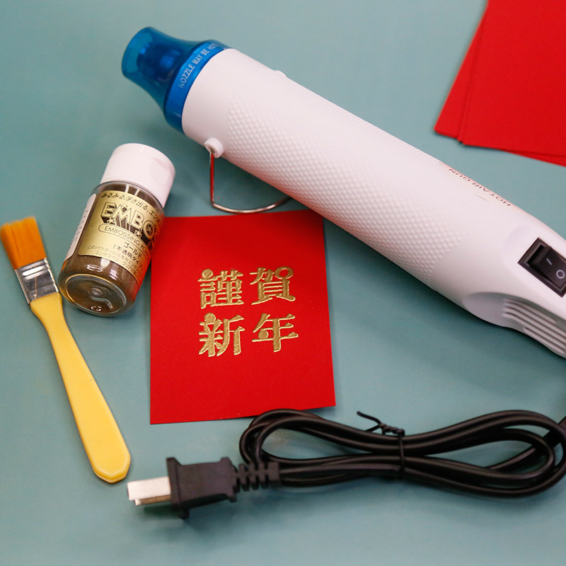 浮雕粉套装 结婚新年印章浮雕复古凸字粉材料包纸艺剪贴DIY 包邮