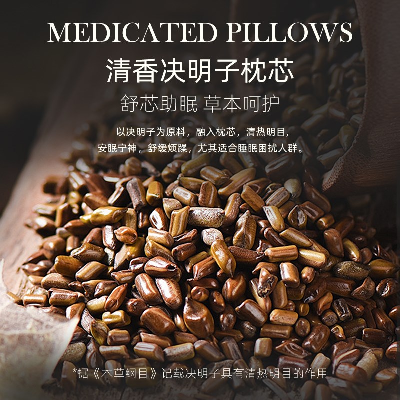 斯得福决明子荞麦枕头枕芯成人家用一对护颈椎助睡眠偏硬单人男女