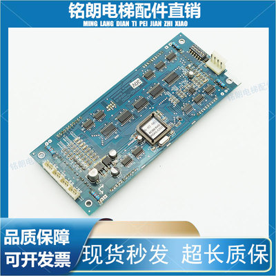 安迪斯电梯液晶外呼显示面板RS500-RSG-C322/C300N液晶RSAG-C300