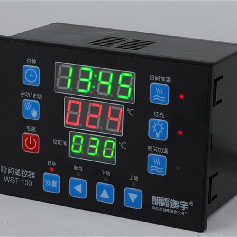 朗霞澳宇 新品 WST-100 日夜温差时间温控器 龟箱宠物温度控制器