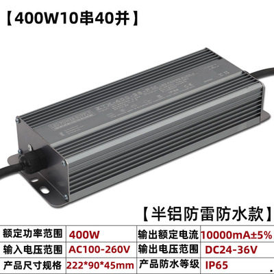 led驱动电源镇流器150W瓦投光灯防爆路灯驱动器120W恒流防水整流