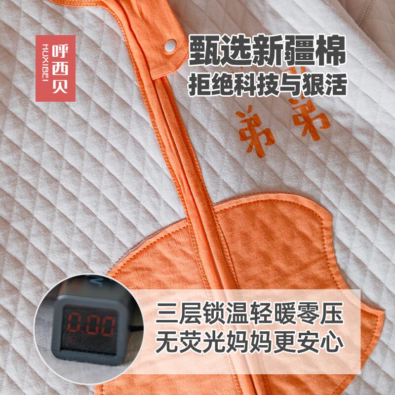 婴儿分腿睡袋春秋冬薄款女宝儿童睡袋四季防踢被宝宝睡袋春秋冬