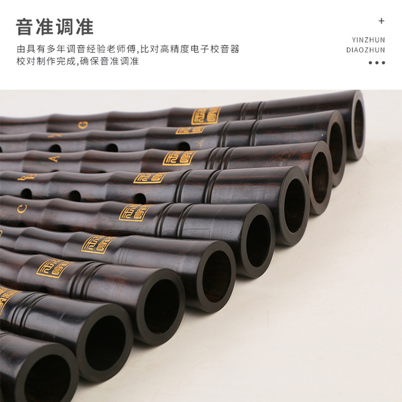 唢呐杆子d调专业乌木黑檀木喇叭杆子各调黑檀木唢呐杆唢呐杆配件