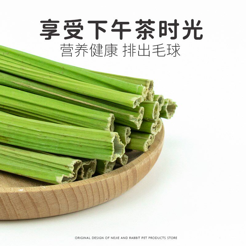 娜姐与兔 【清脆爽口】烘干木瓜茎高纤维消化兔子小零食磨牙用品