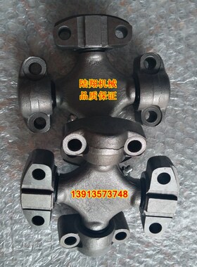山推20吨22吨震动压路机十字轴传动轴万向节轴承SR22MSR20M连接轴